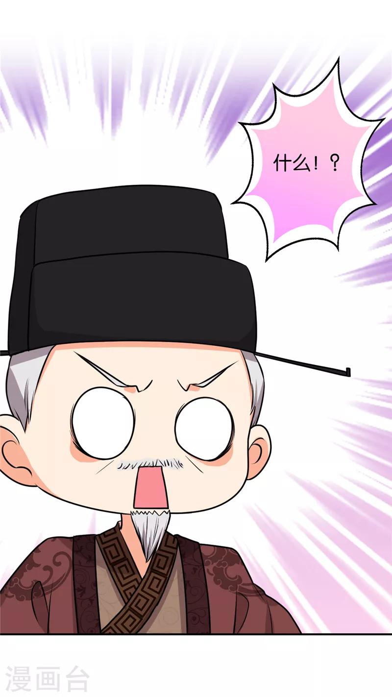 第519话24