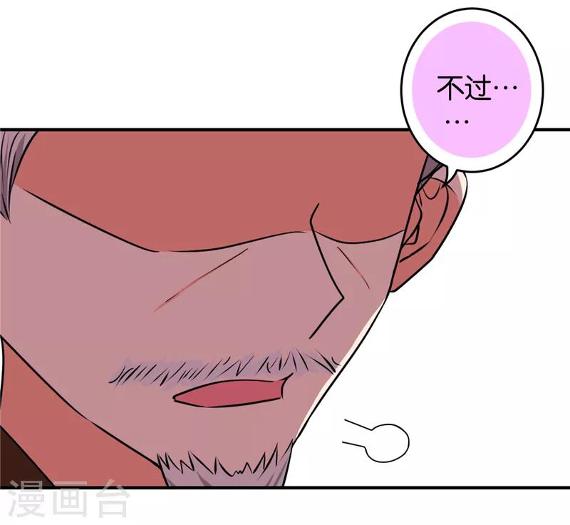第519话25