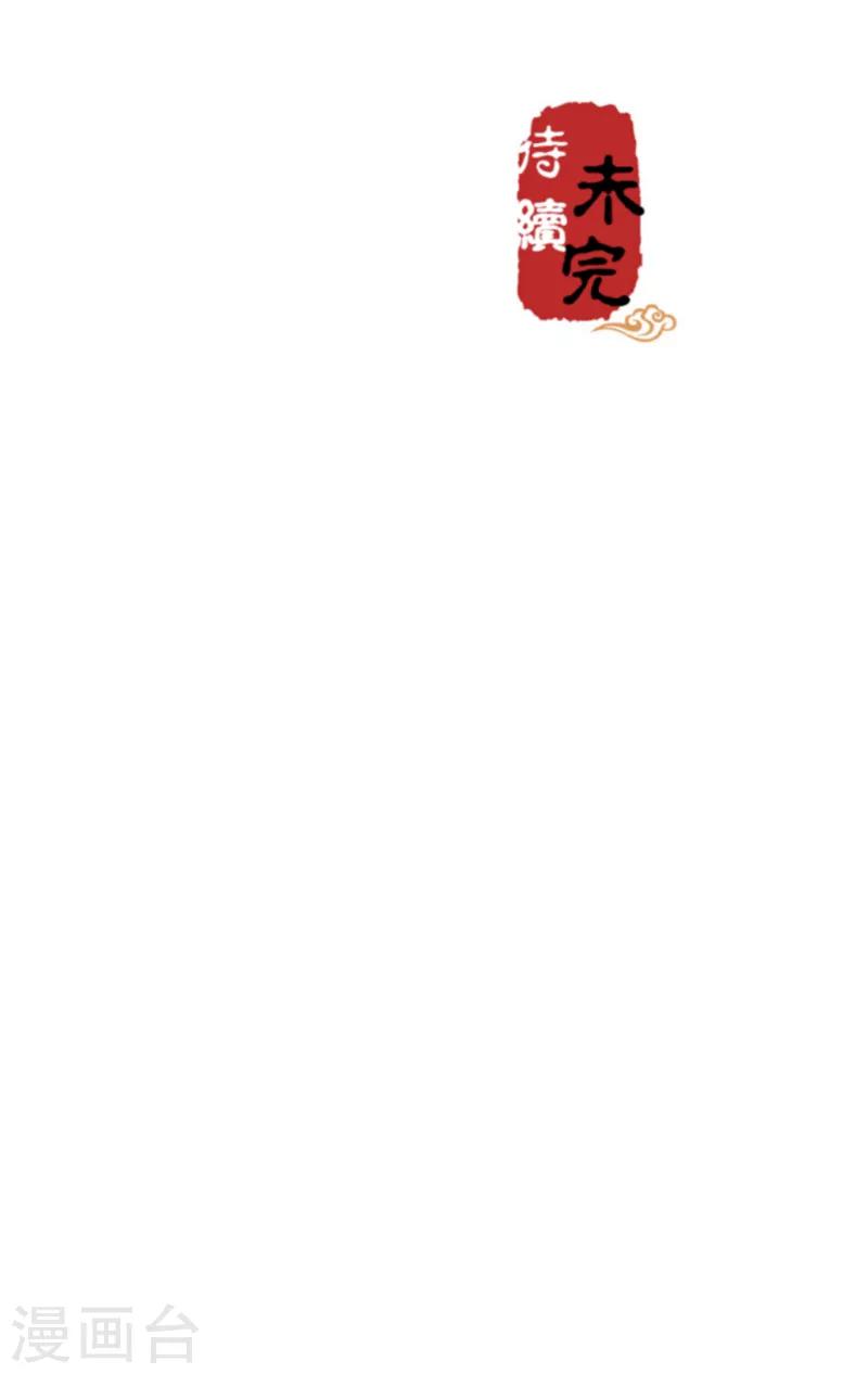 第519话27