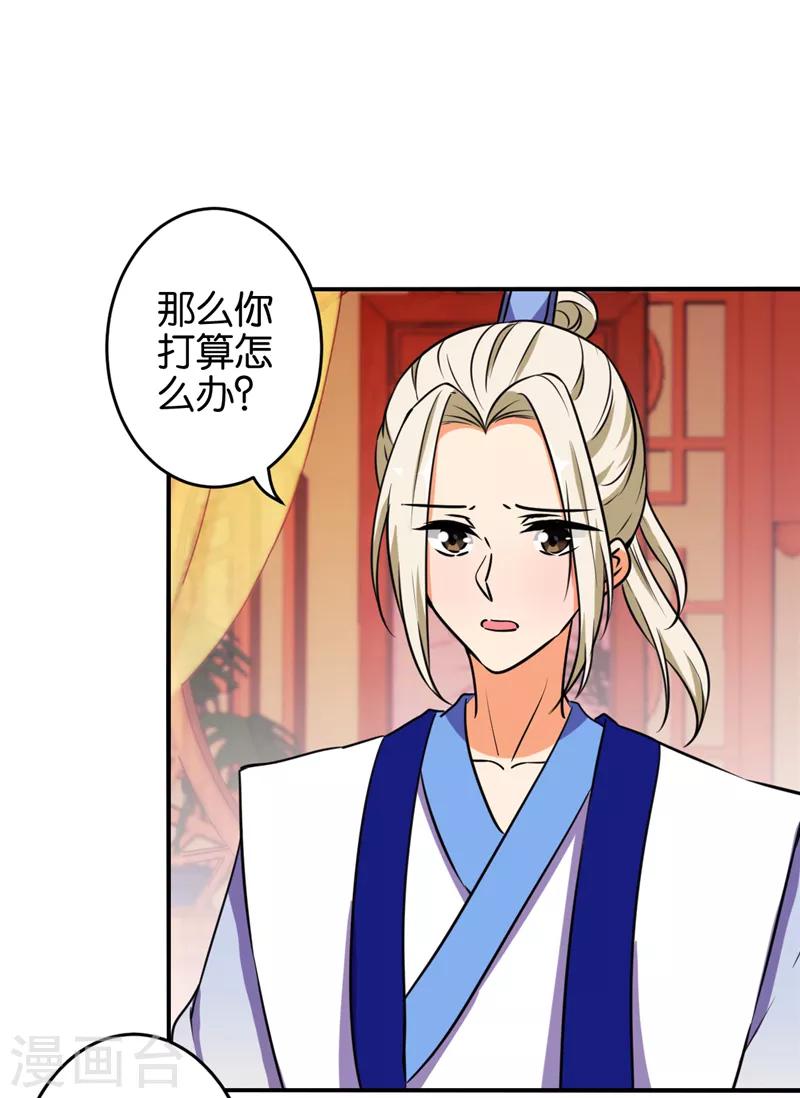 第519话4