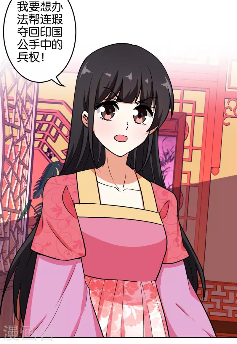 第519话5