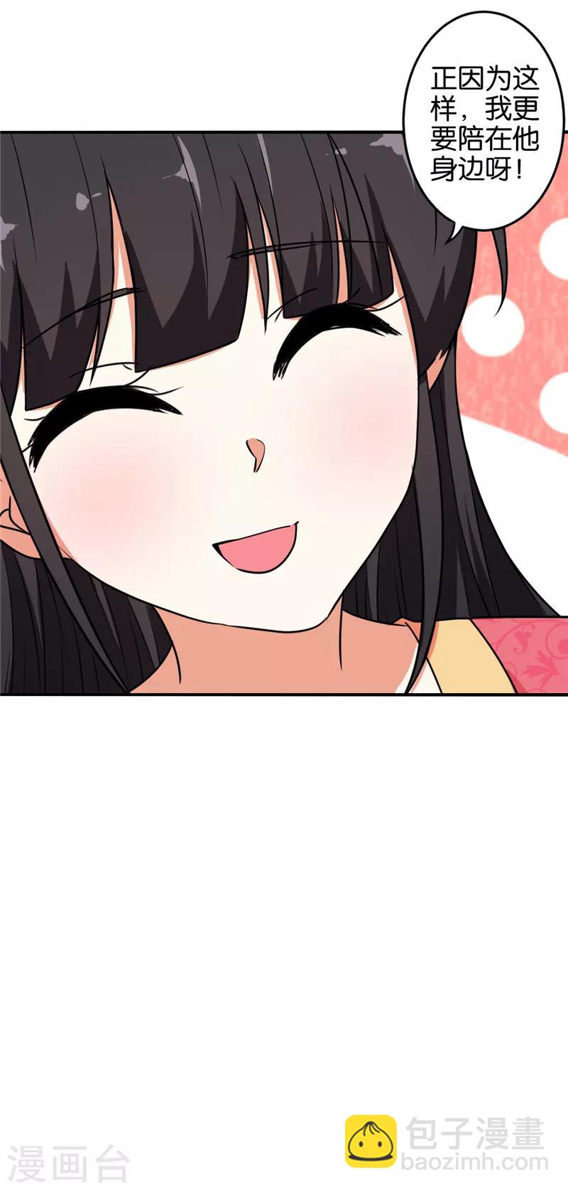第519话7