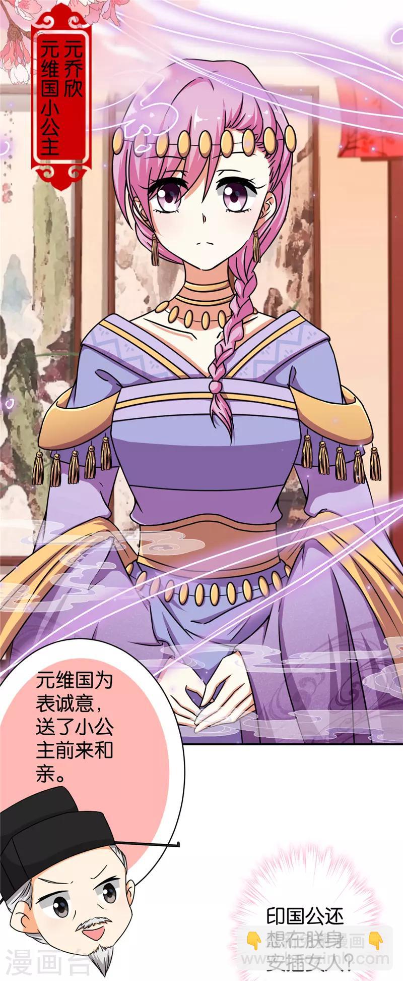第520话10