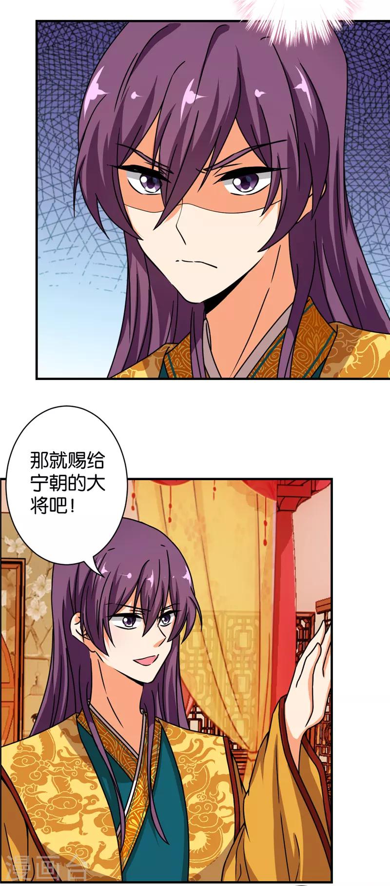 第520话11