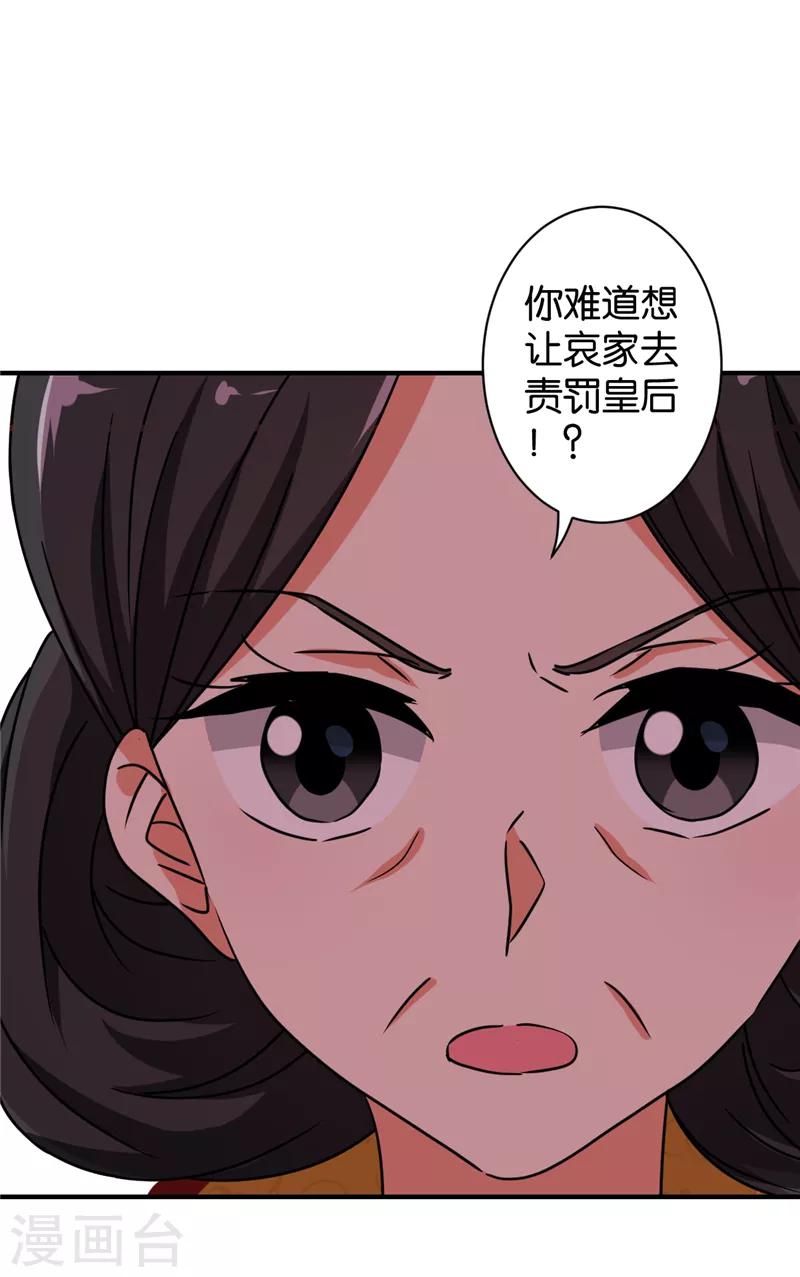 第520话16