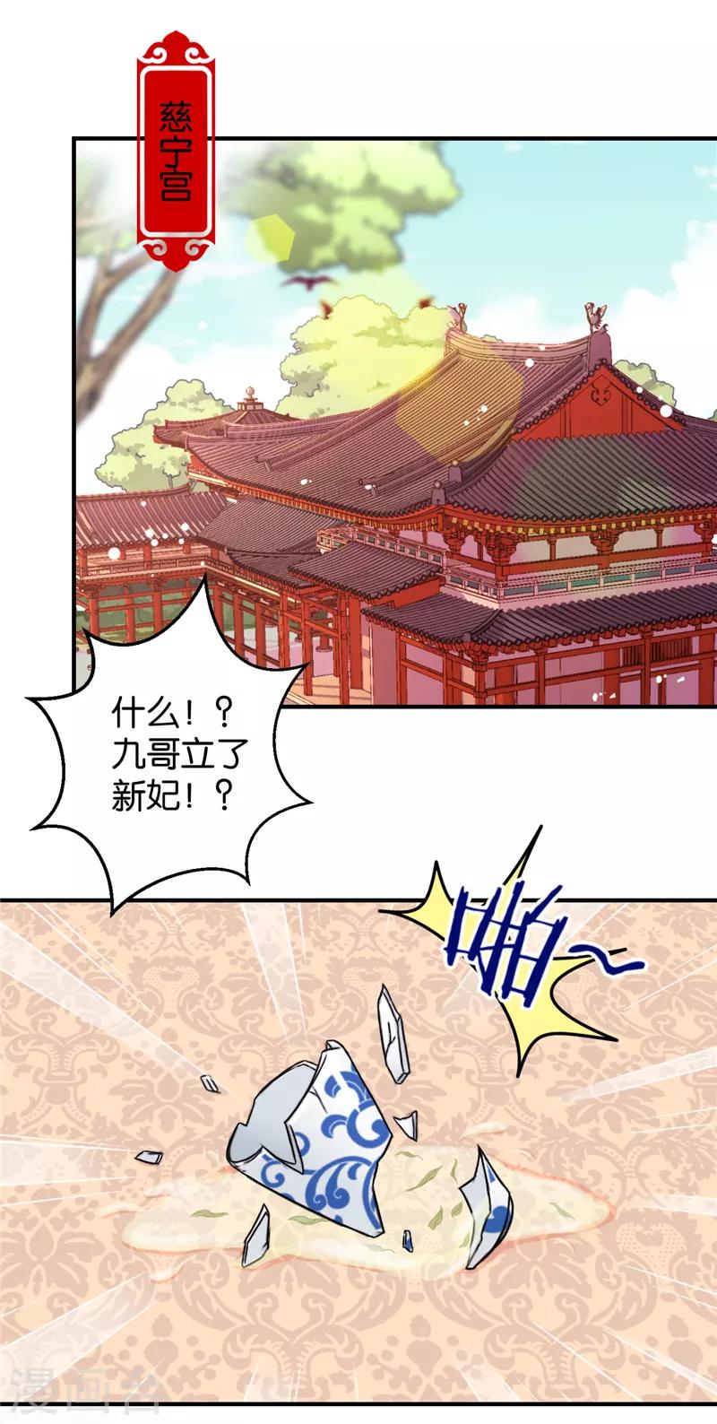 第520话19