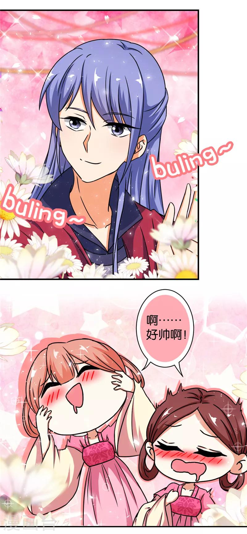 第520话2