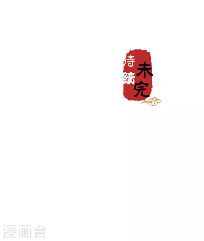 第520话21