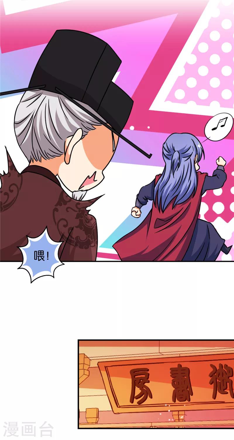 第520话5