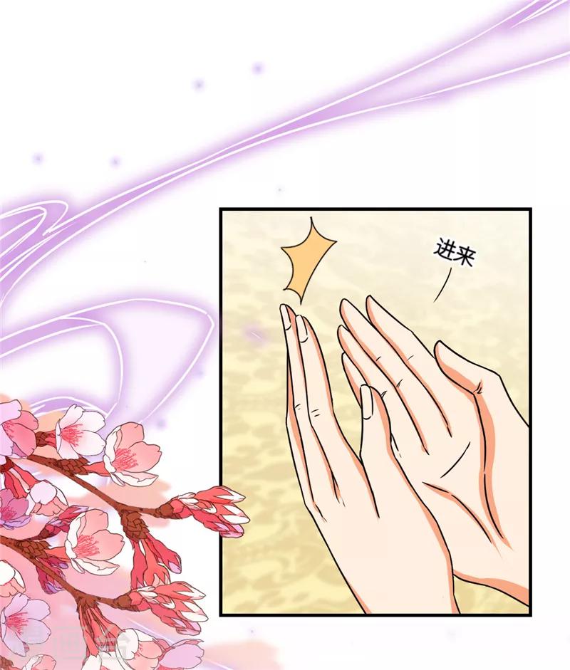第520话9
