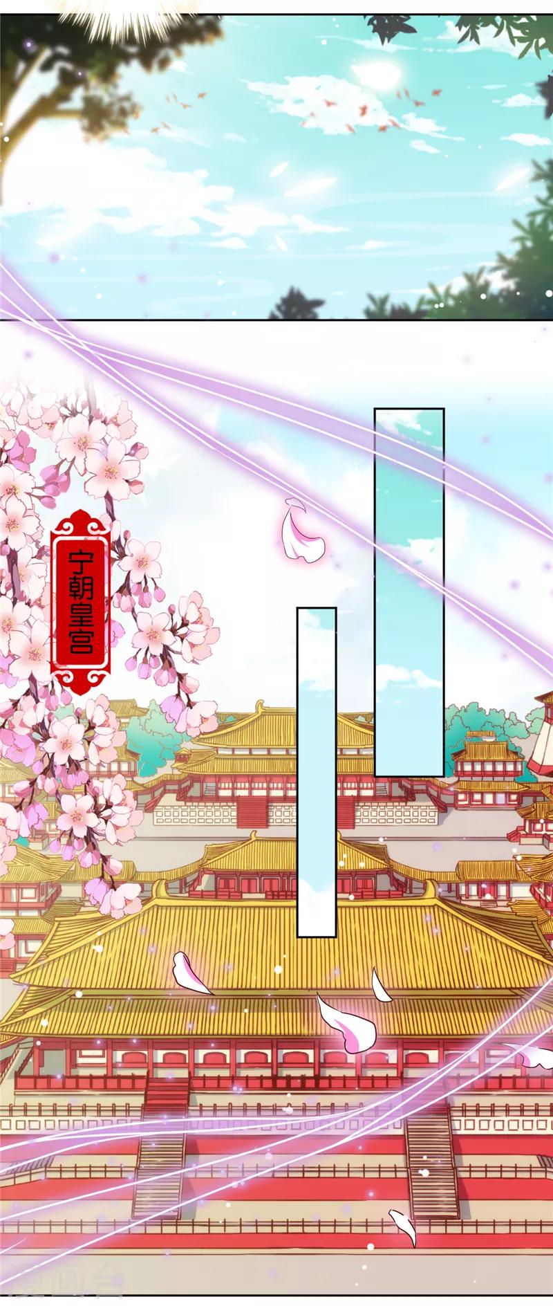 第523话15