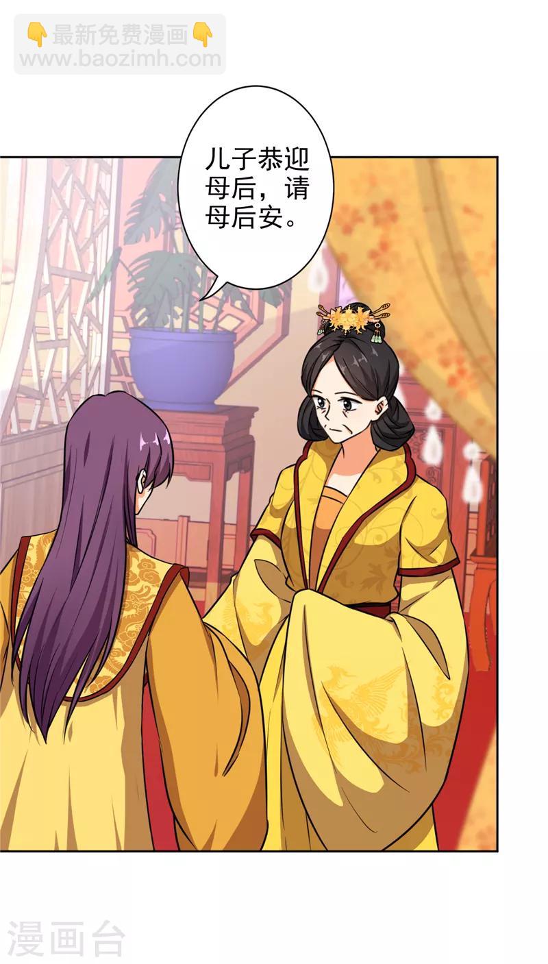 第523话17