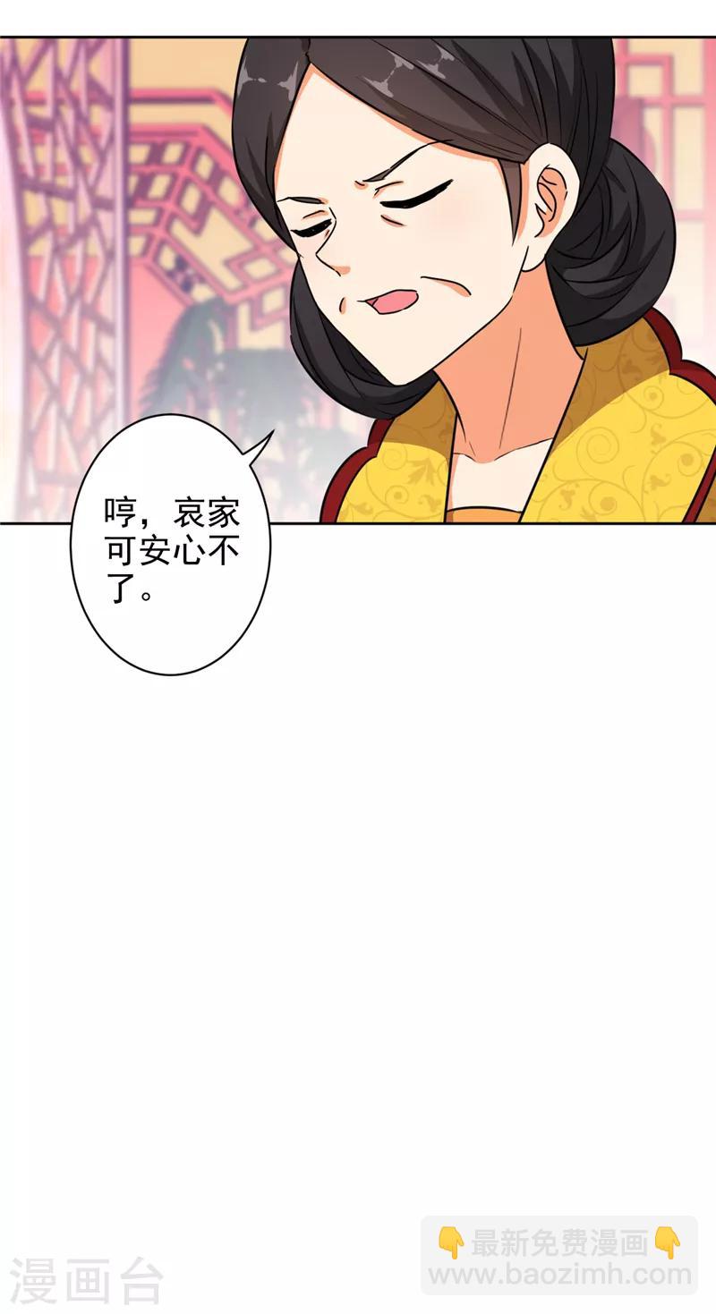 第523话18