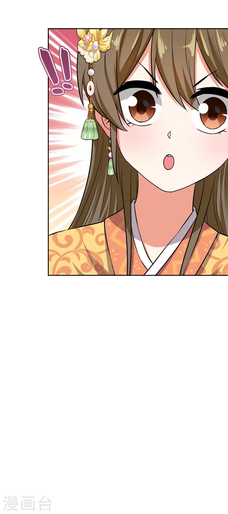 第523话5