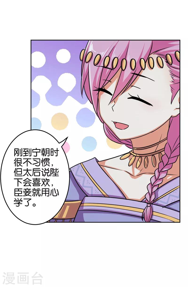 第525话11
