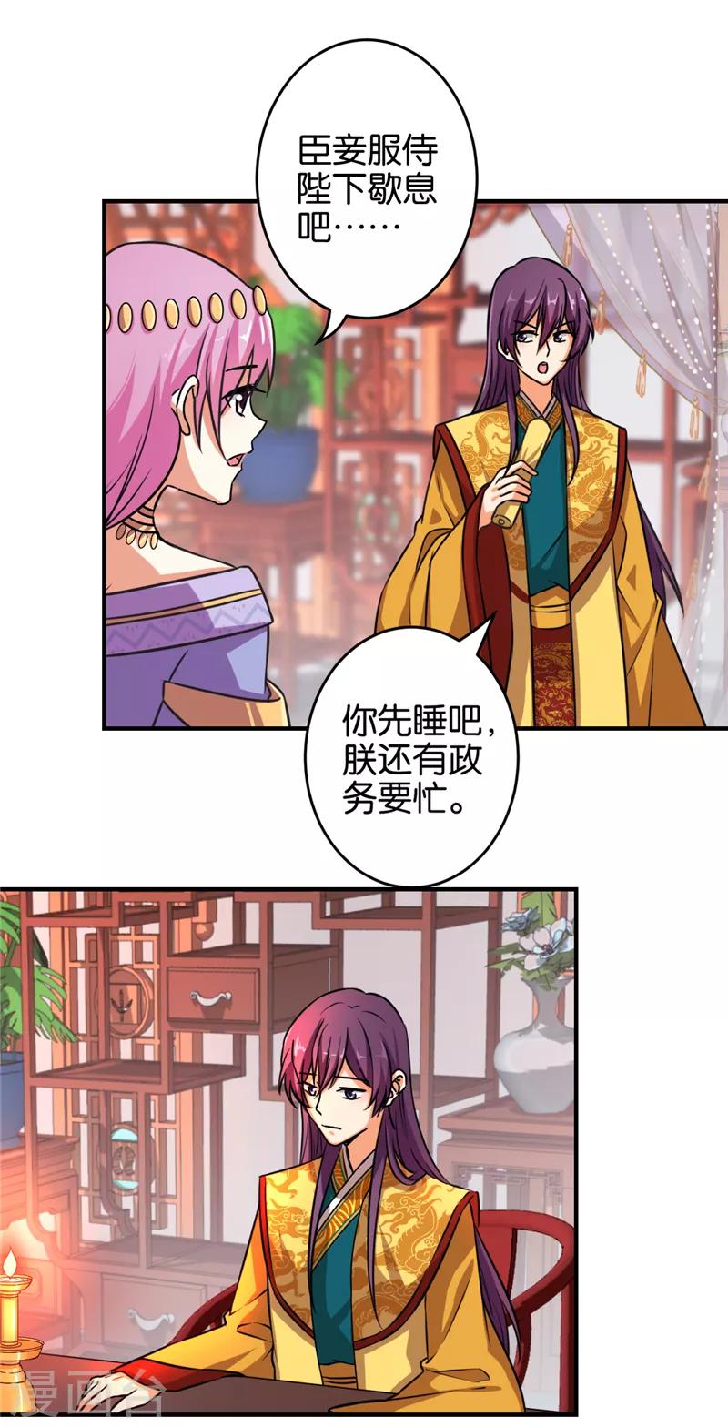 第525话12