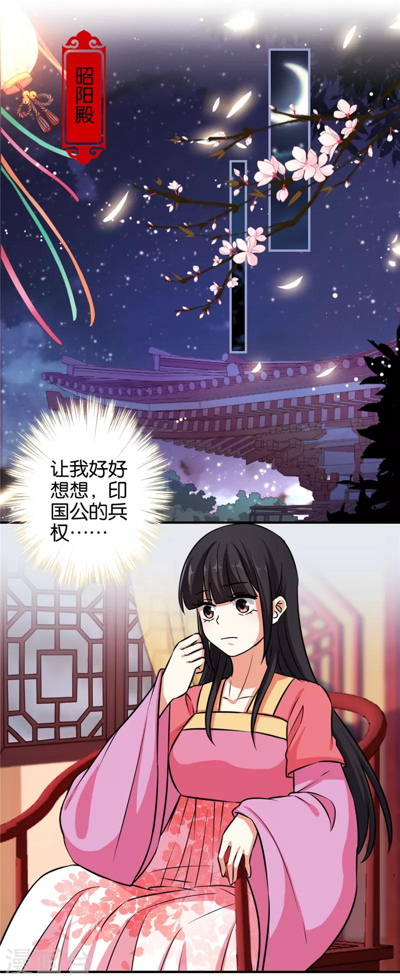 第525话14
