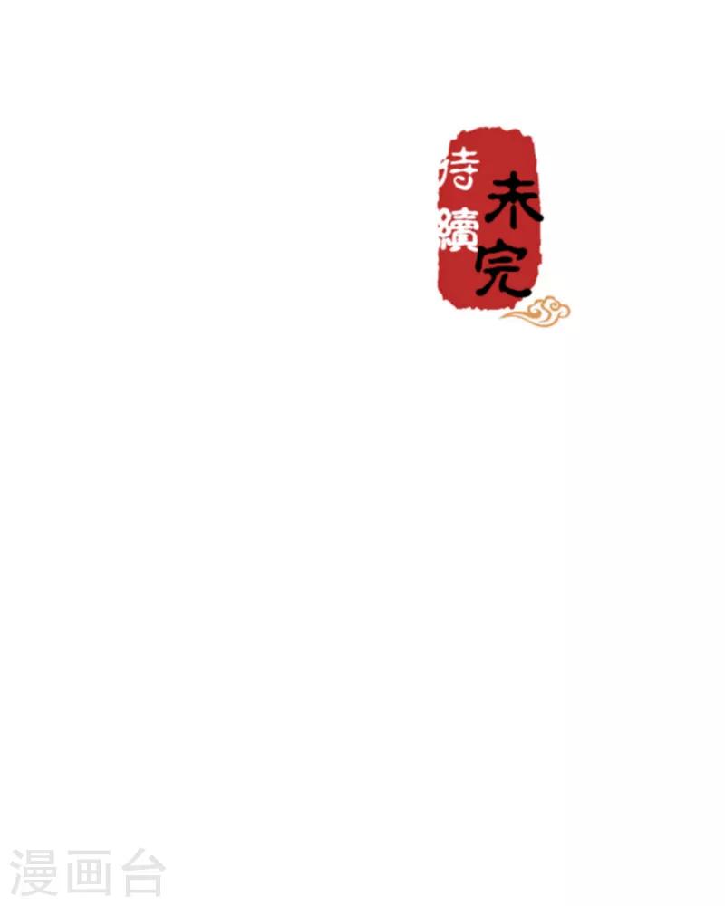 第525话18