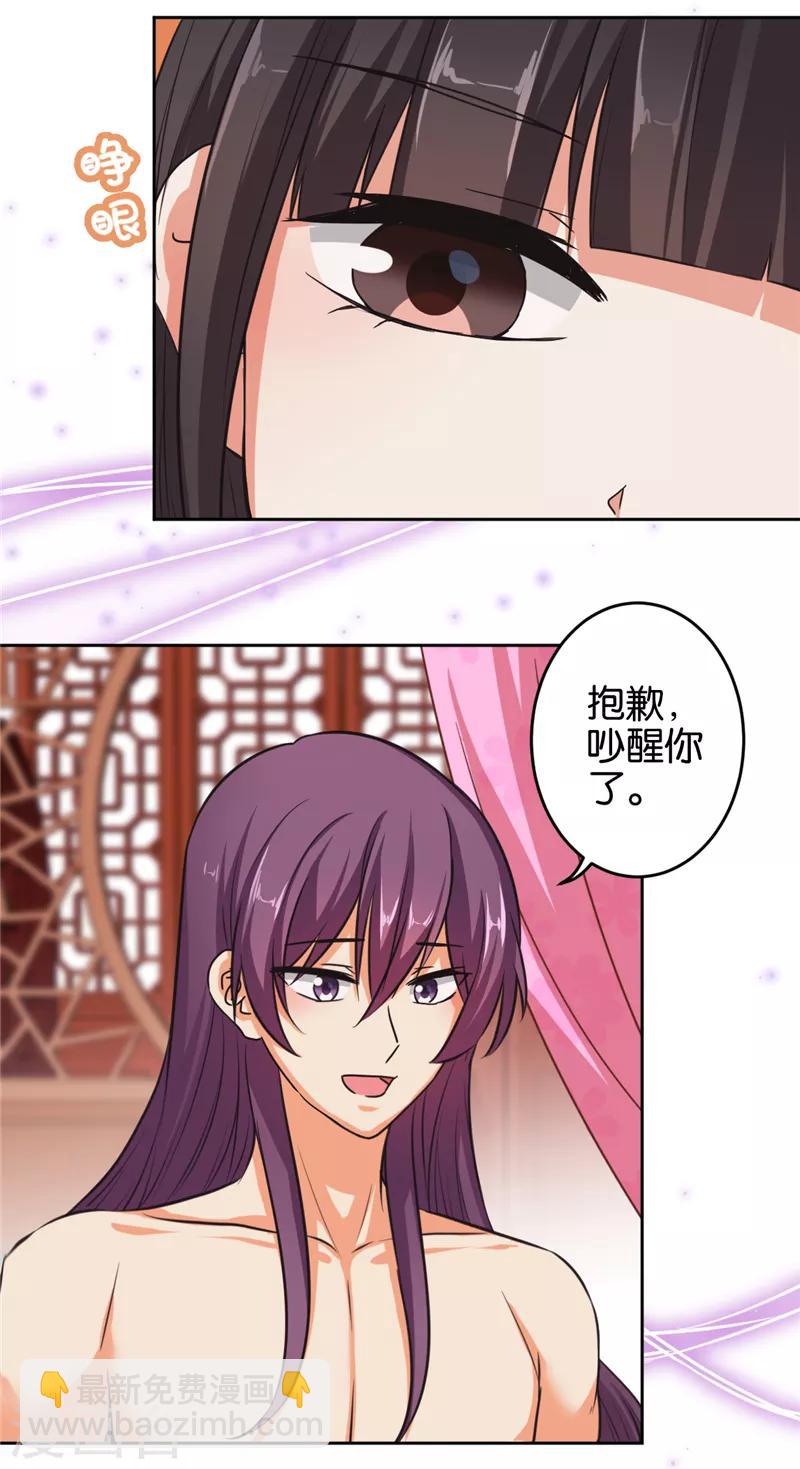 第525话2
