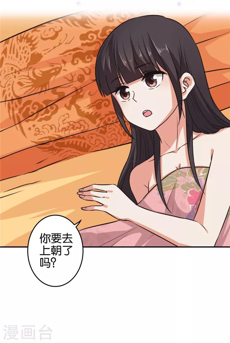第525话3