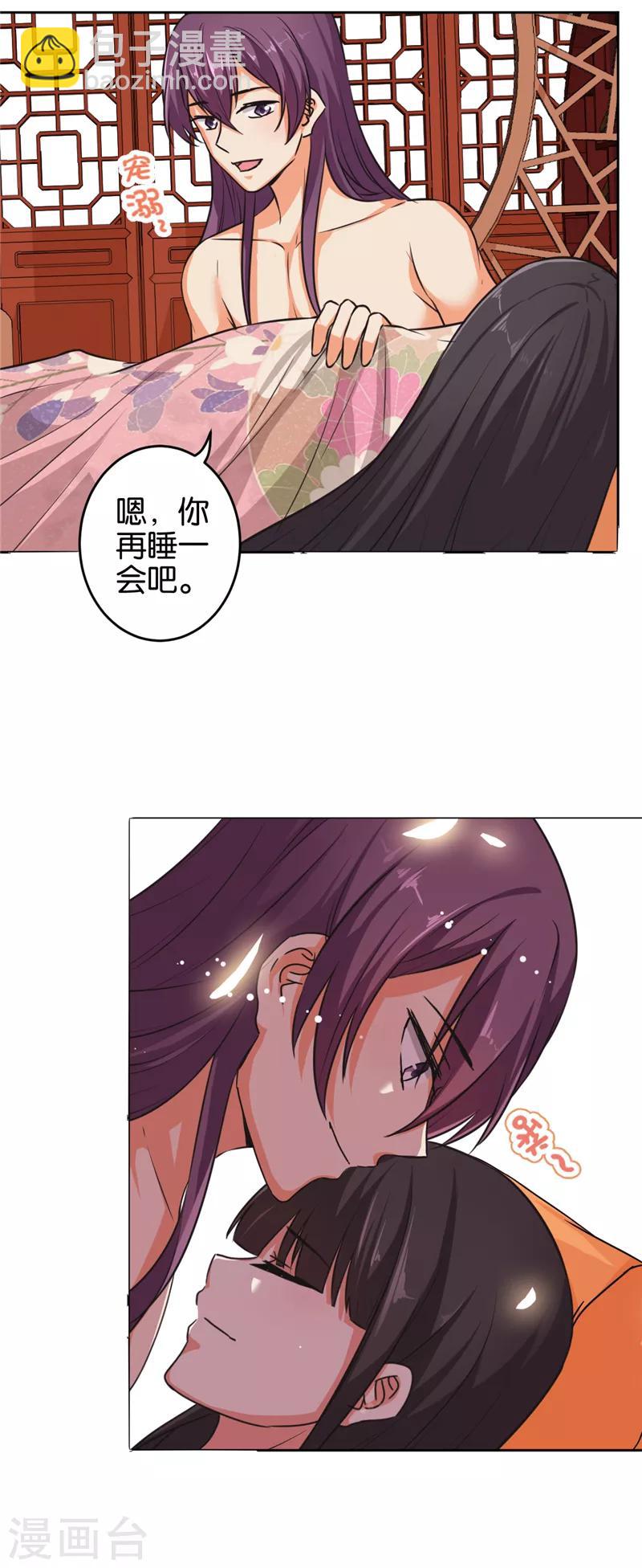 第525话4