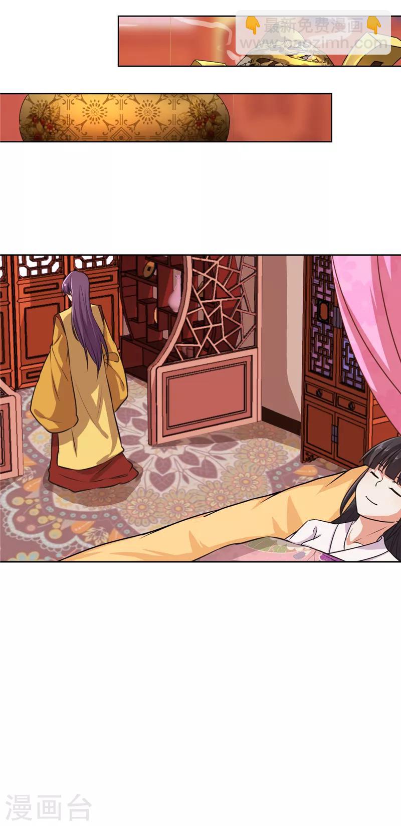 第525话5