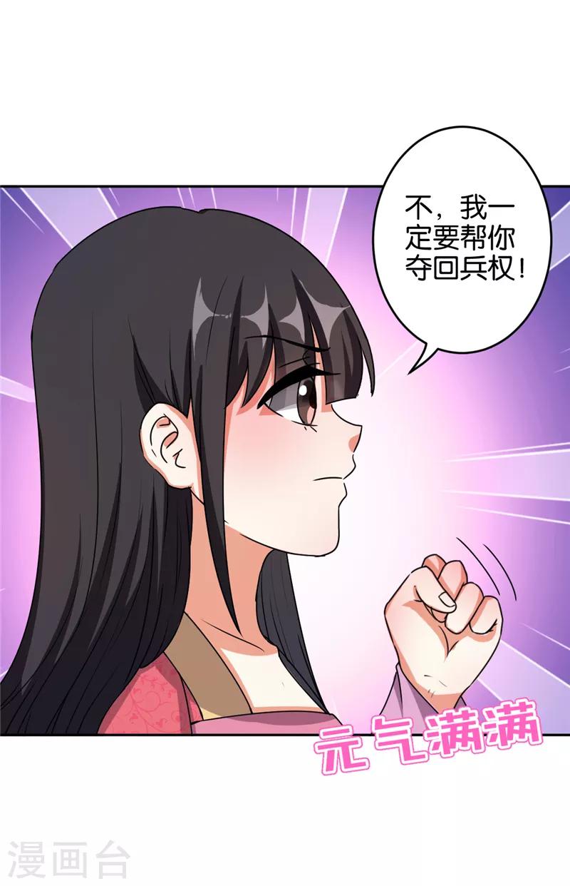 第527话10