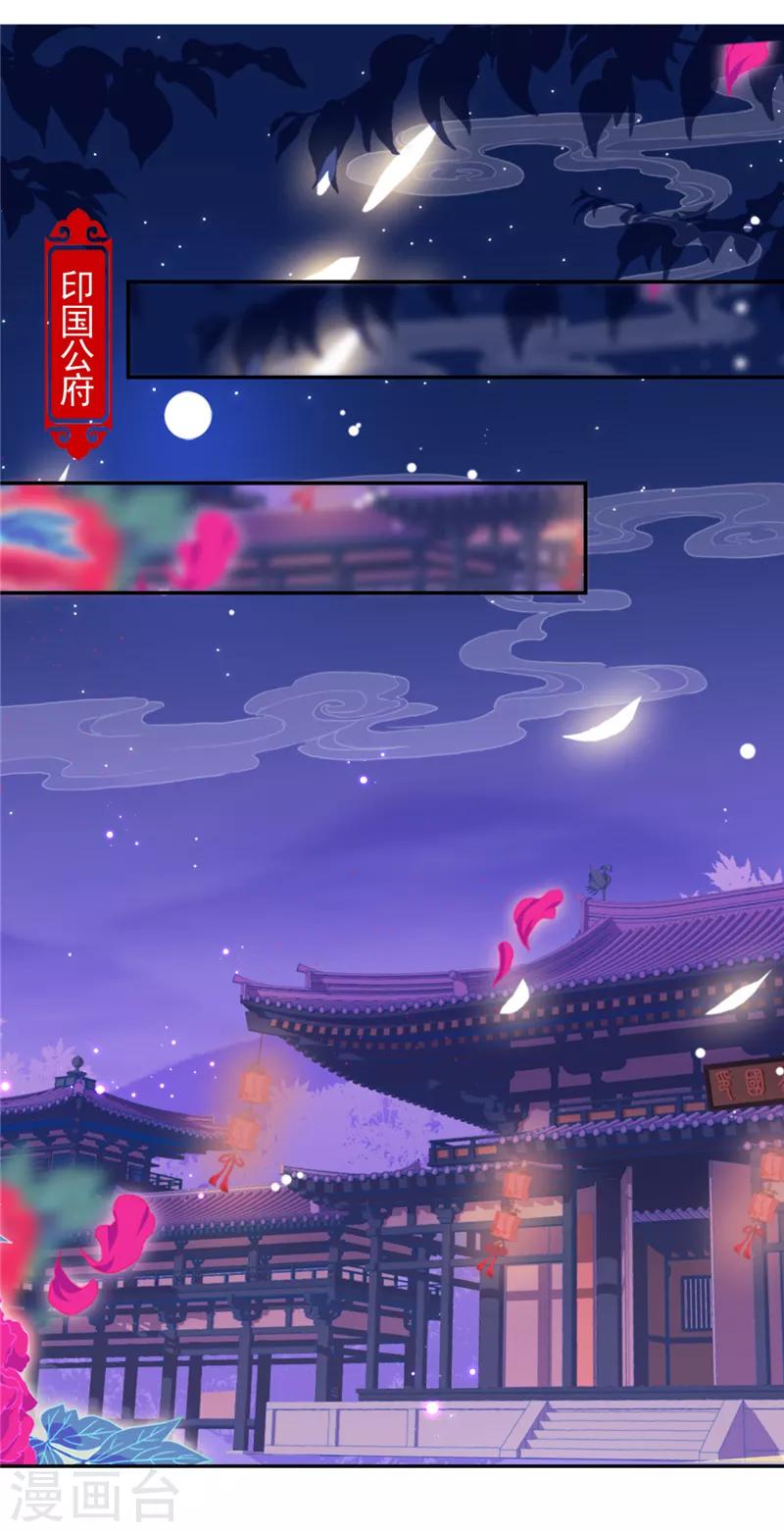 第527话12