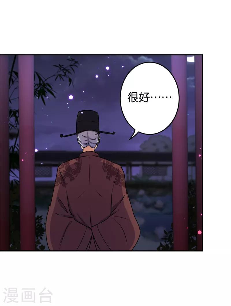 第527话13