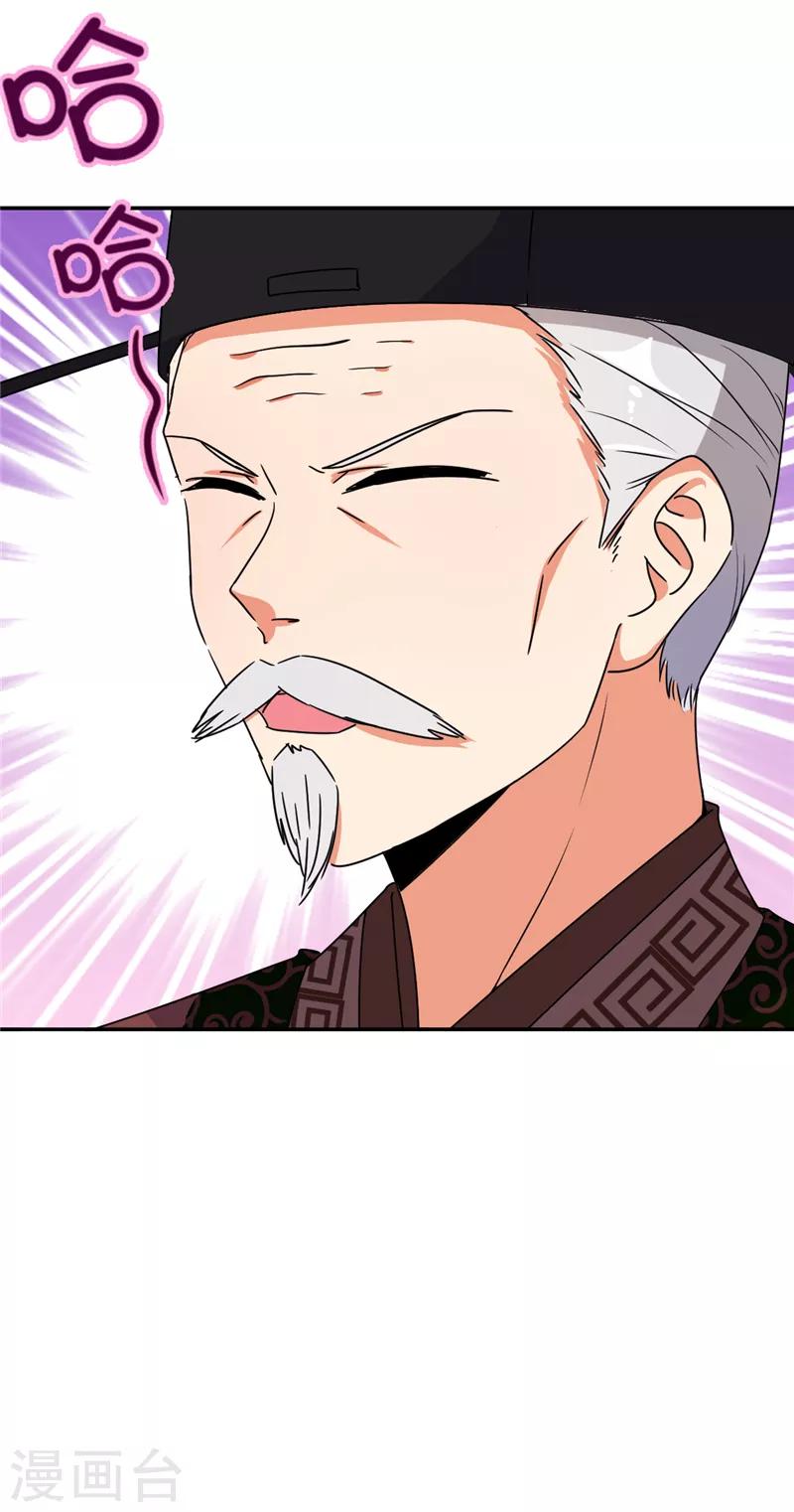 第527话17