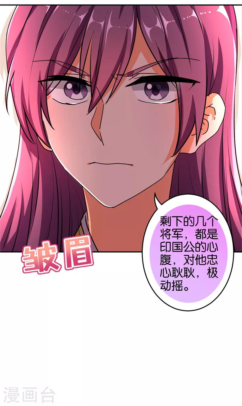 第527话2