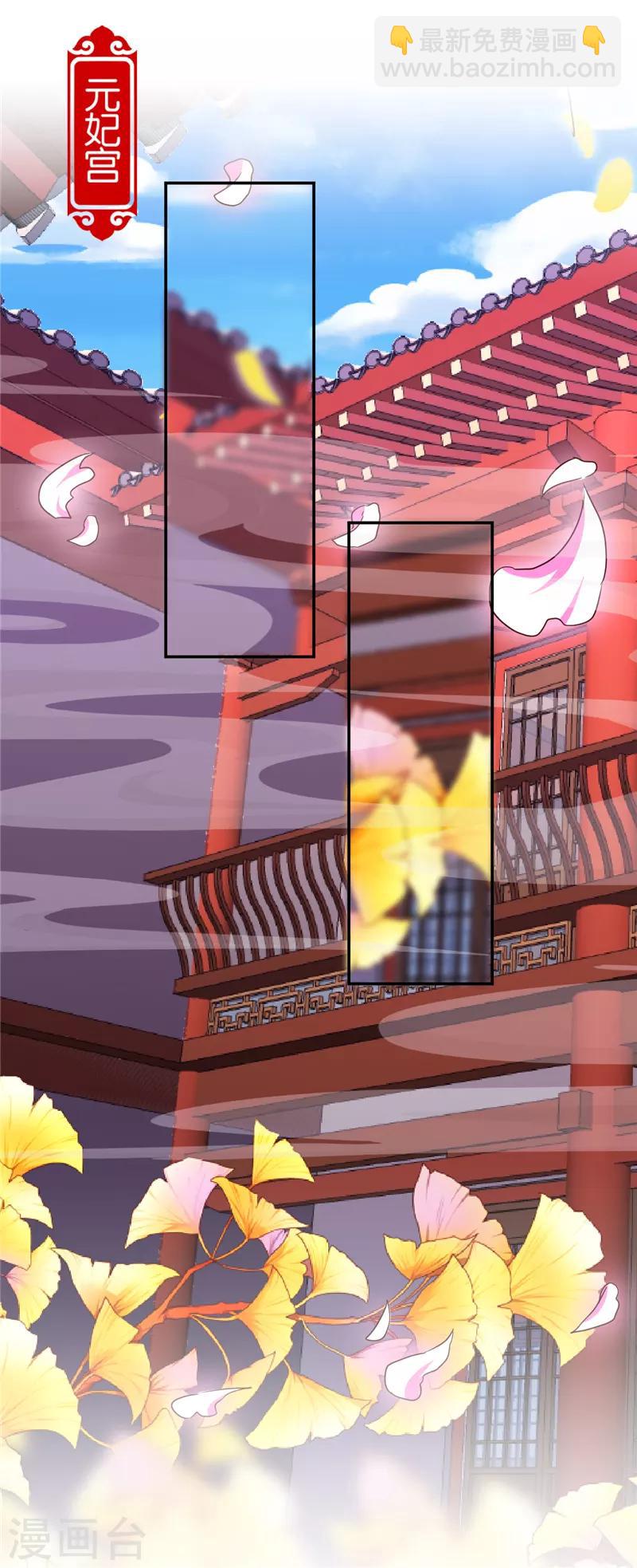 第527话22