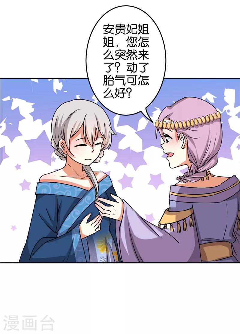 第527话24