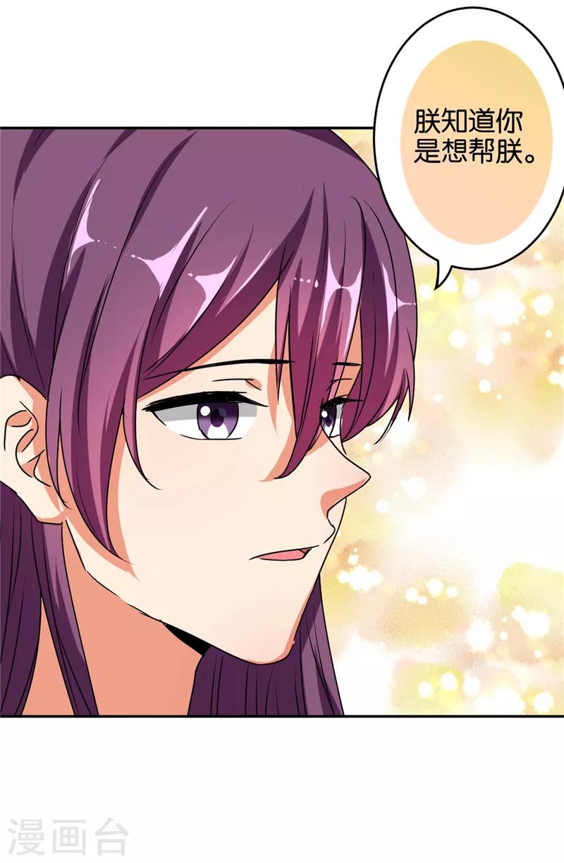 第527话8