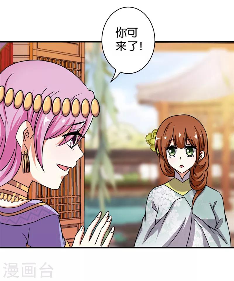 第529话16