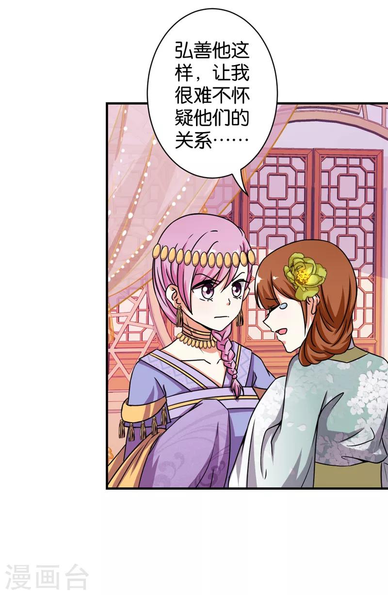 第529话24