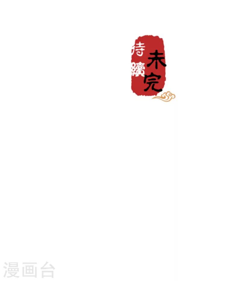 第529话30