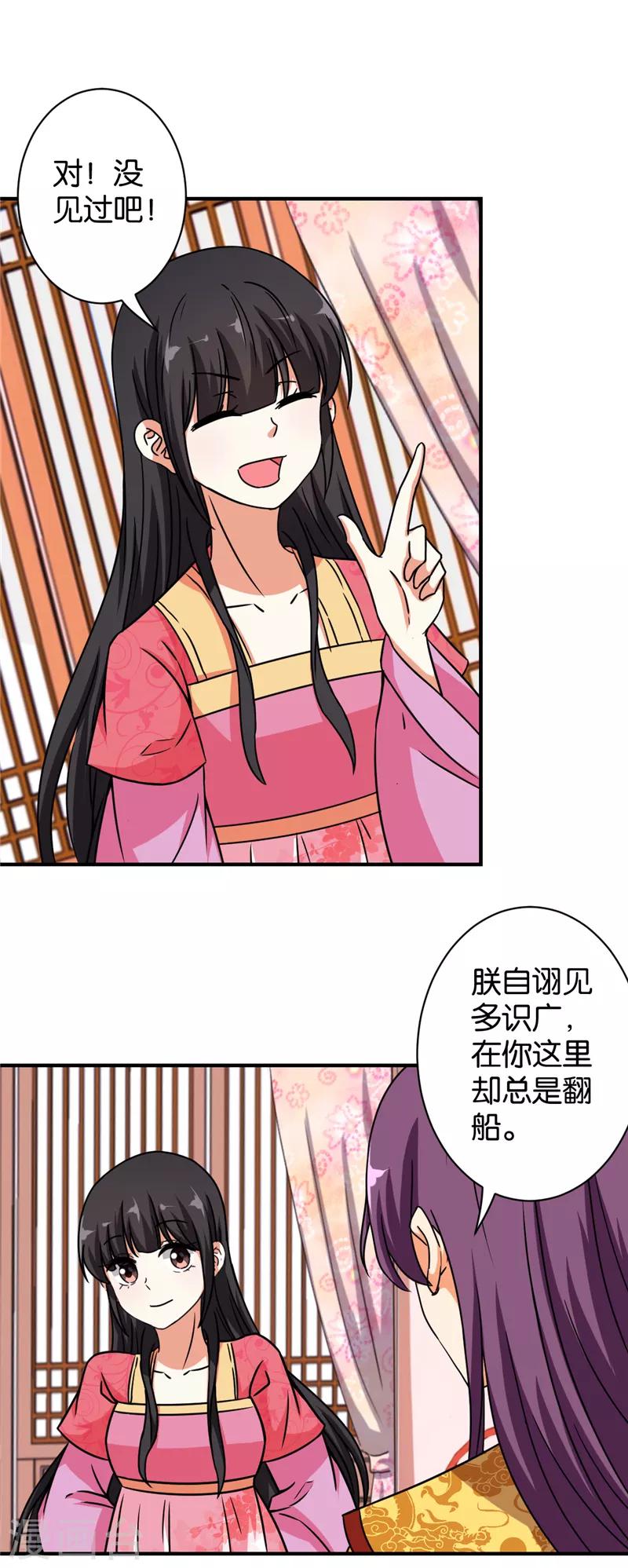 第530话1