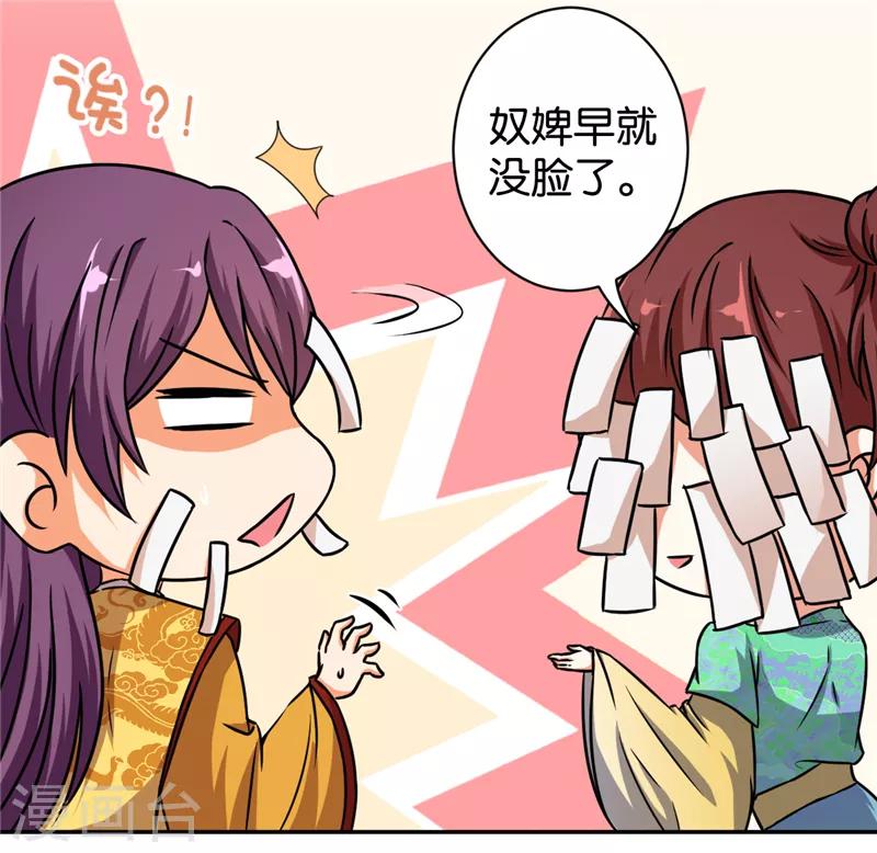 第530话6