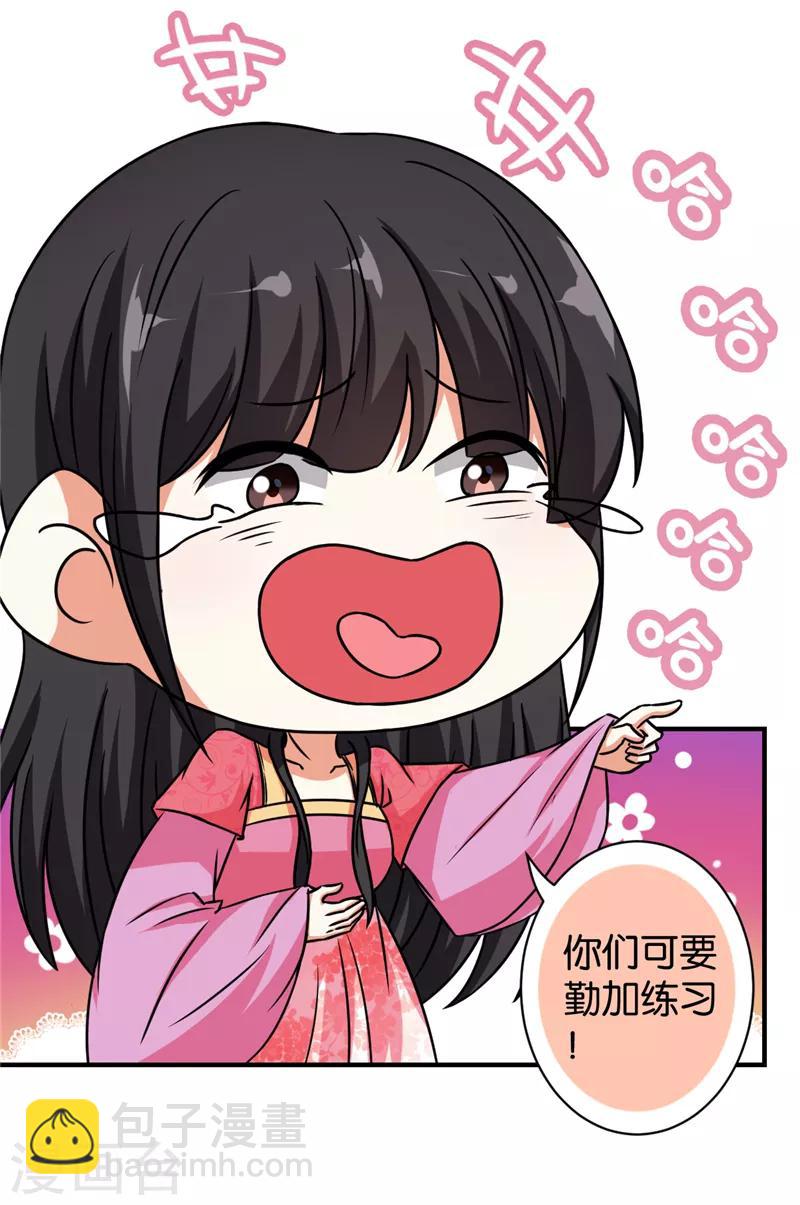 第530话7