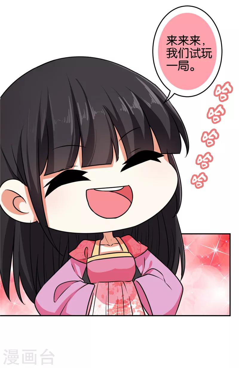 第532话10