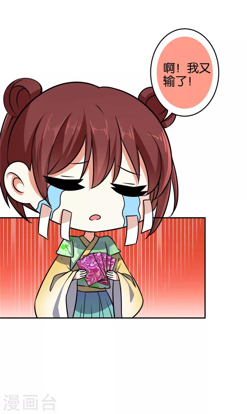 第532话14