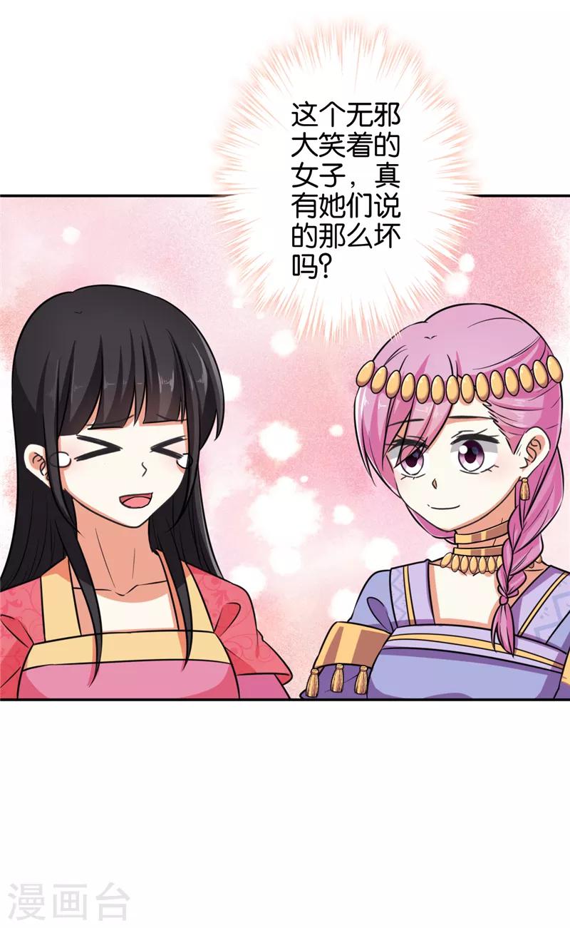 第532话16