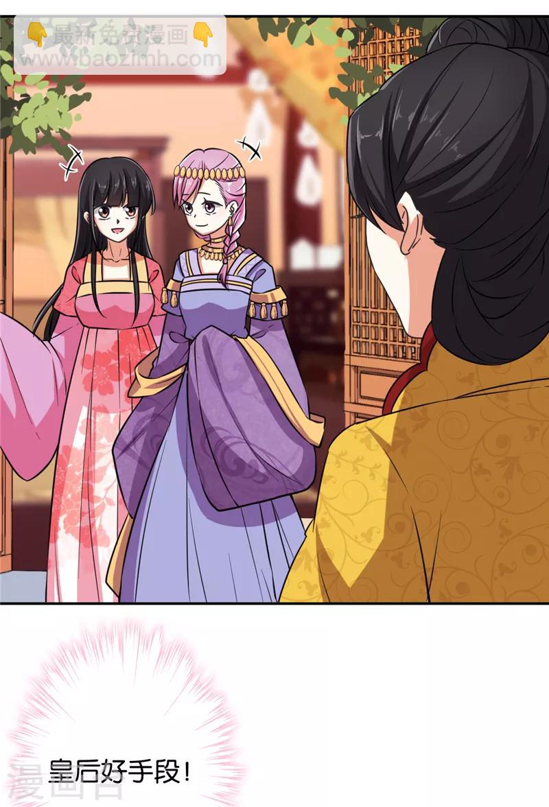 第532话19