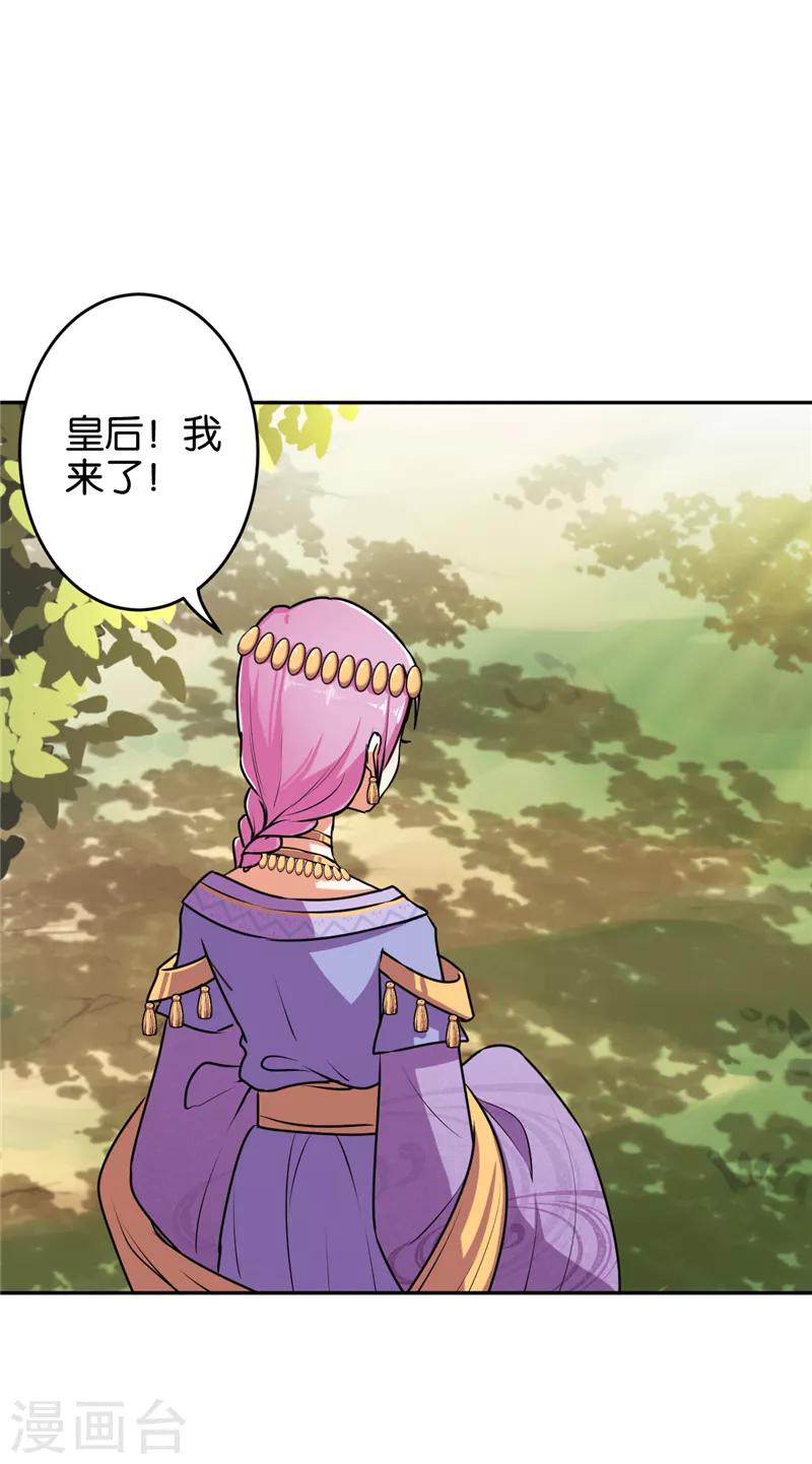 第532话2