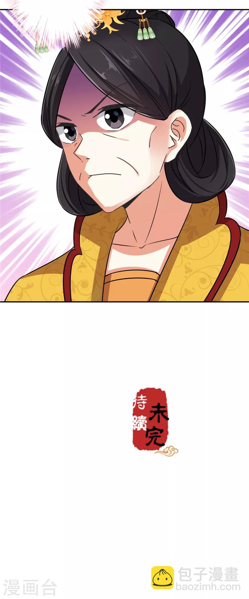 第532话20