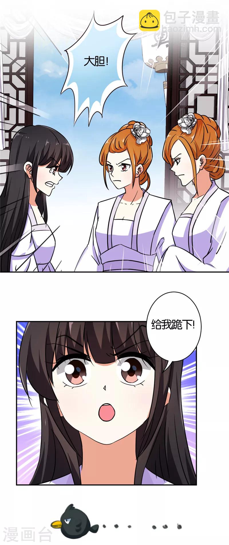 第534话1