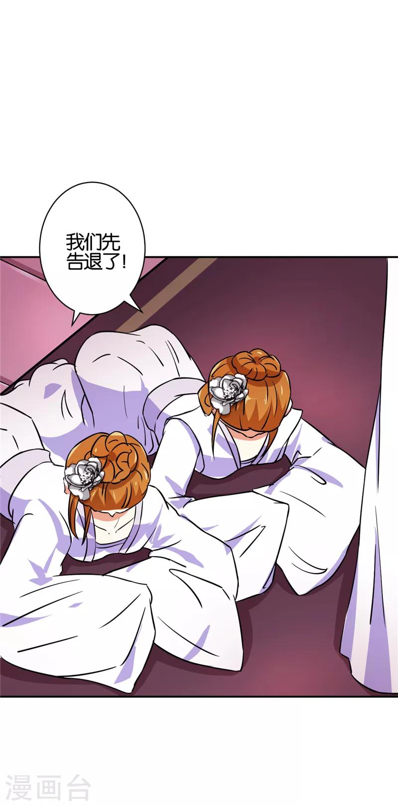 第534话12