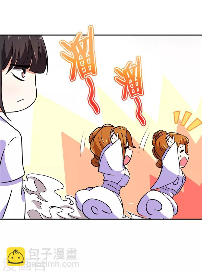 第534话13
