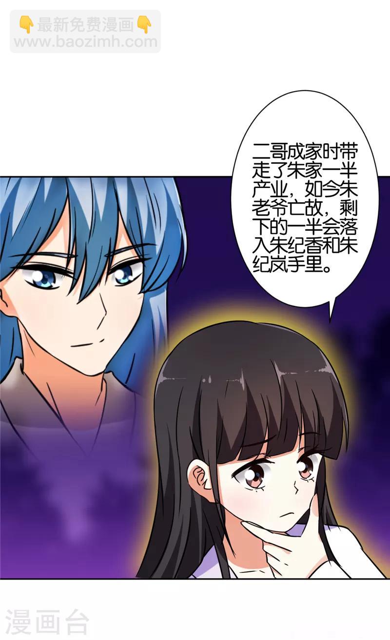 第534话15